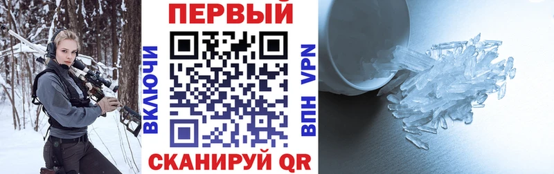 Купить закладки  Сосенский  Амфетамин 98% 