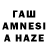 КЕТАМИН VHQ AVa Waw