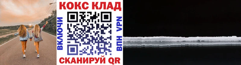 Купить закладки  Сосенский  Cocaine 99% 