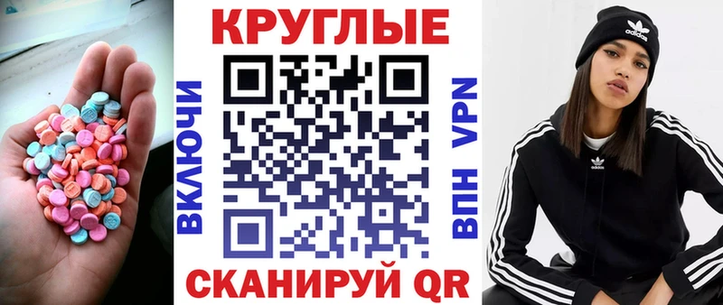 Купить закладки  Сосенский  ЭКСТАЗИ Punisher 
