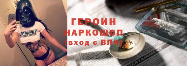 альфа пвп Инта
