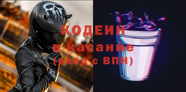 альфа пвп Инта