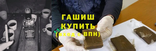 альфа пвп Инта