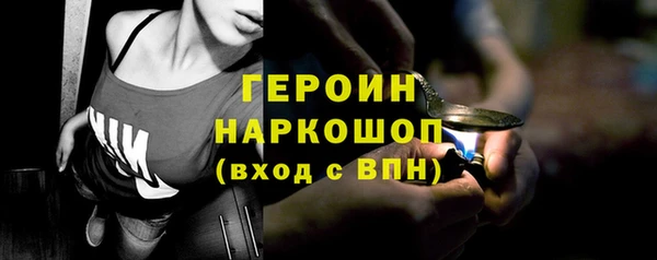 альфа пвп Инта