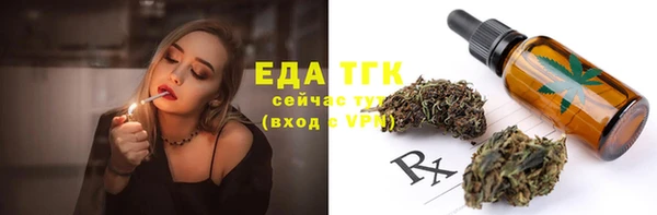 альфа пвп Инта