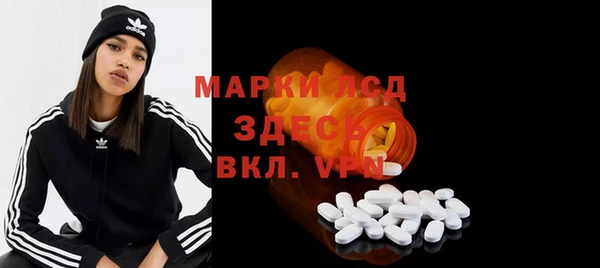 альфа пвп Инта