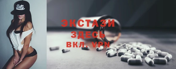 альфа пвп Инта