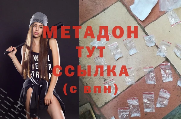 альфа пвп Инта