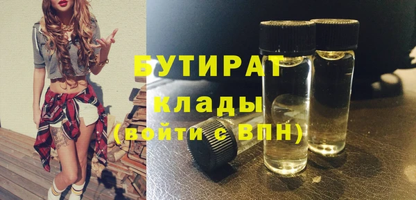 PSILOCYBIN Инсар