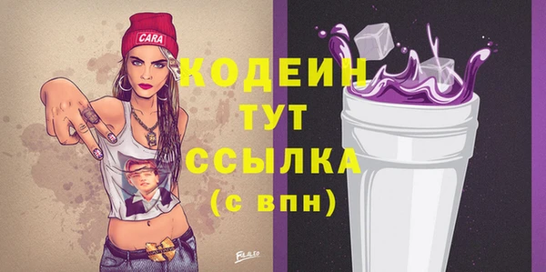 альфа пвп Инта