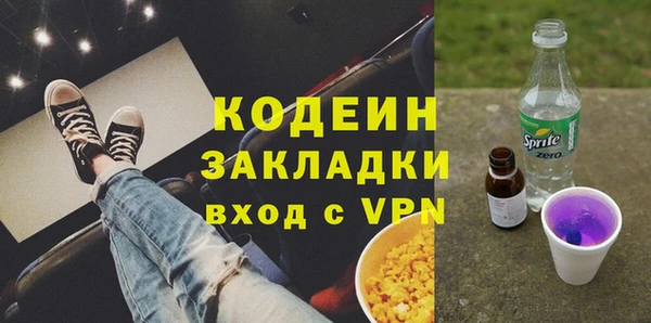 альфа пвп Инта