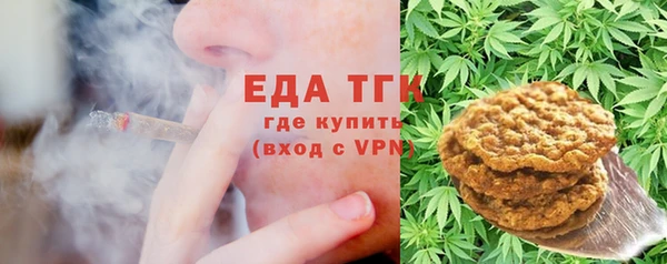 альфа пвп Инта