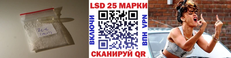 LSD-25 экстази ecstasy  Купить  Сосенский 