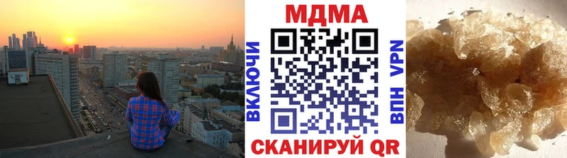 Купить  Сосенский  МДМА кристаллы 