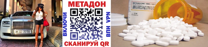 Метадон VHQ  Купить где  Сосенский 
