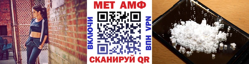 Метамфетамин Methamphetamine  Купить где  Сосенский 