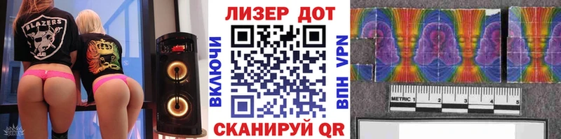 Купить закладки  Сосенский  Марки 25I-NBOMe 1,5мг 