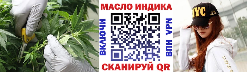 Купить где  Сосенский  Дистиллят ТГК THC oil 